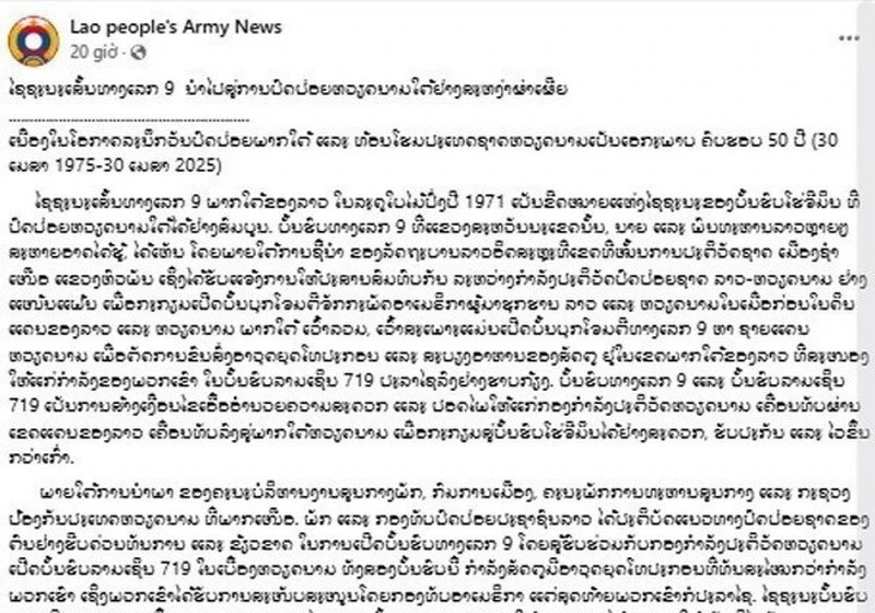 Route 9, Ho Chi Minh campaigns reflect special Vietnam - Laos solidarity: Lao newswire